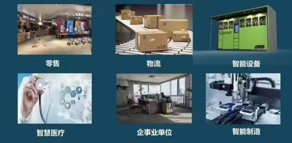 海康威視MV-IDH2003-03S-W2U二維條碼掃描槍應(yīng)用場(chǎng)景.png 海康威視MV-IDH2003-03S-W2U二維條碼掃描槍應(yīng)用場(chǎng)景.png